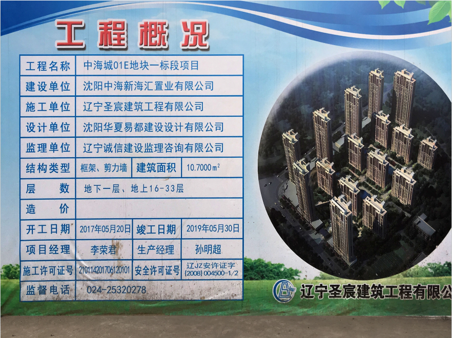 1508478477191358.png 2.png