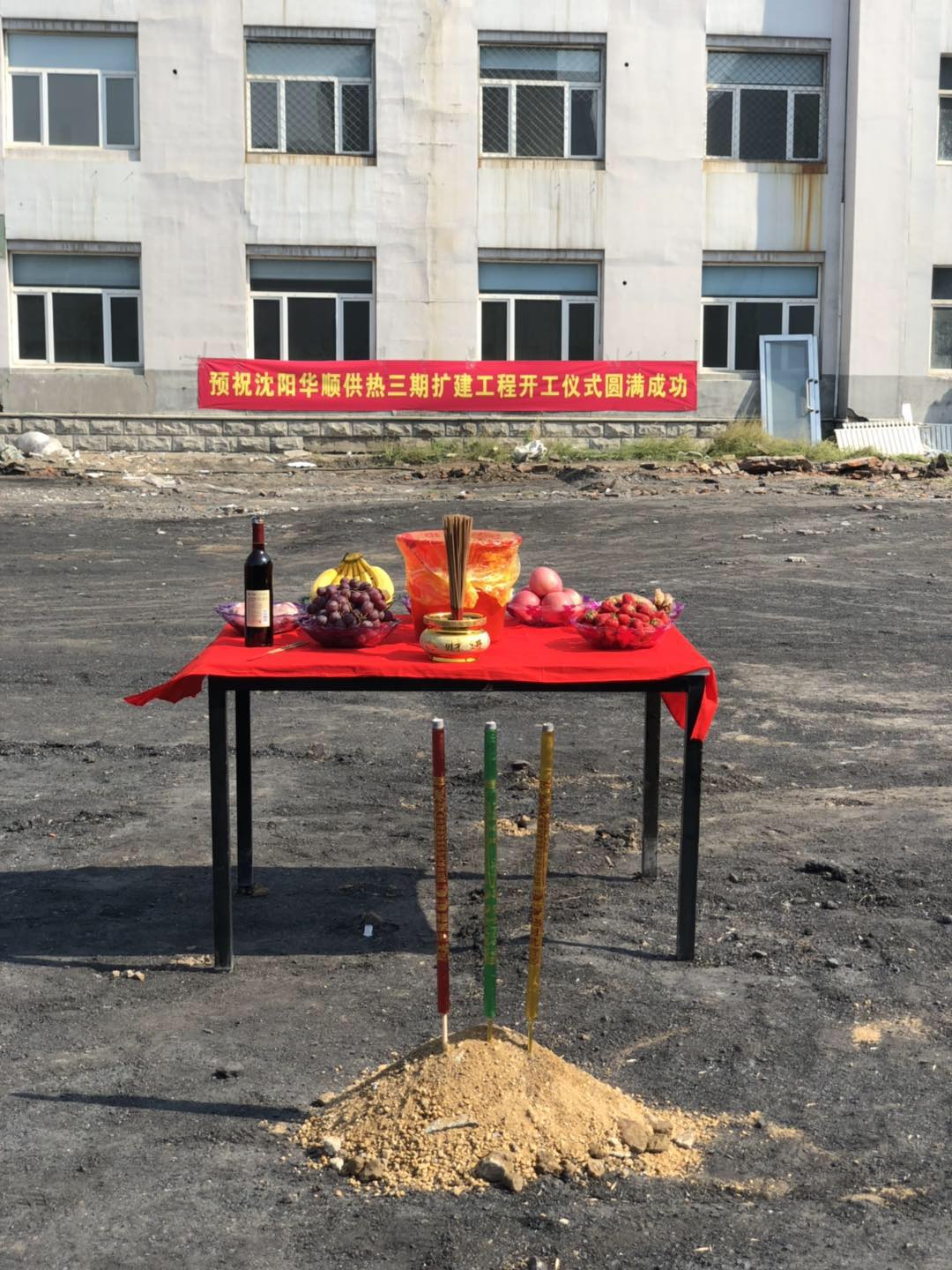 1557372005351449.jpg 微信圖片_201905091108535.jpg